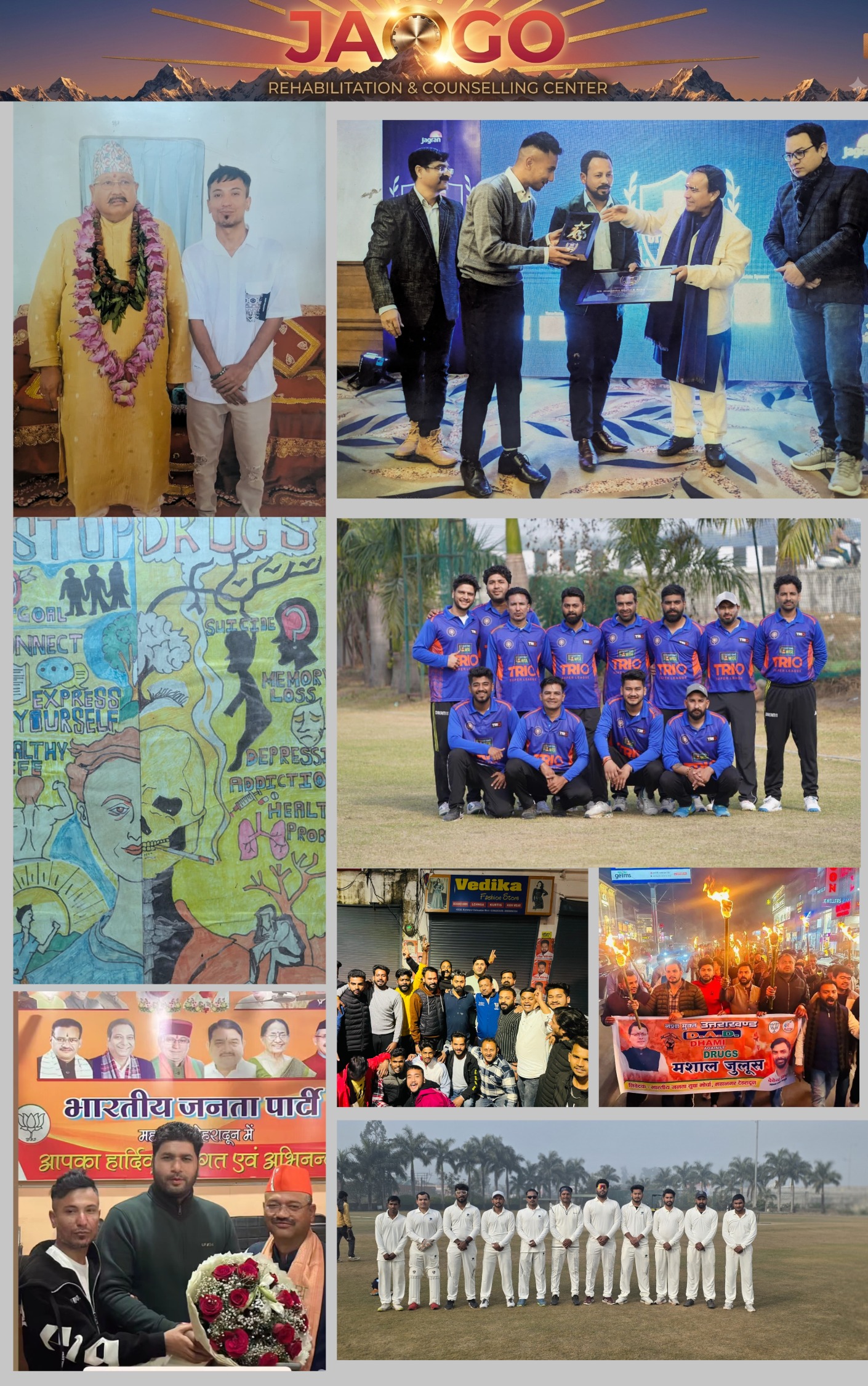 Media Recognition and Govt Excellence Awards Jaago Rehabilitation Centre Dehradun
