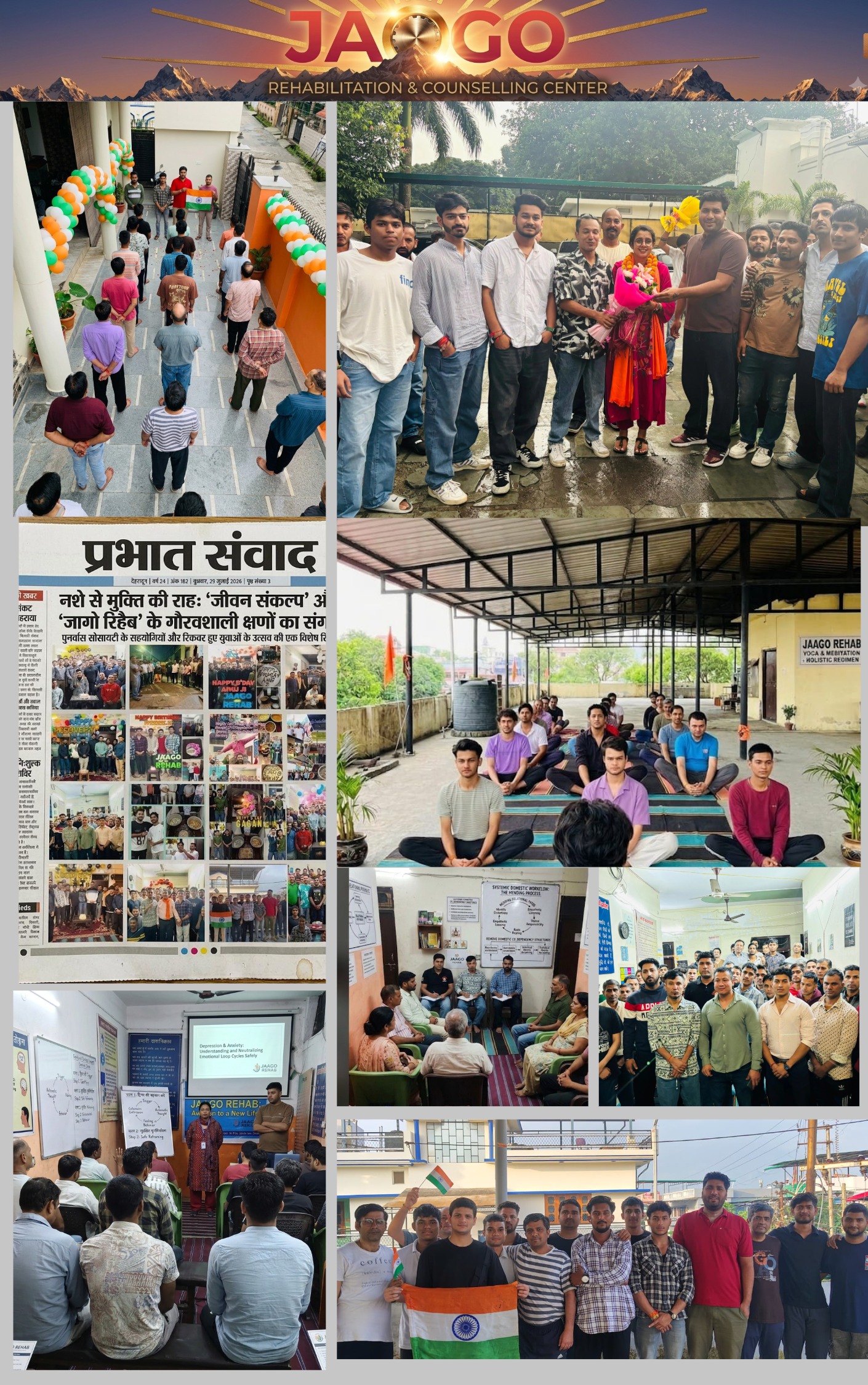 Newspaper Coverage & Social Recognition Jaago Nasha Mukti Kendra